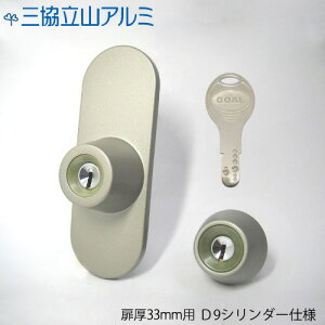 OA~ V_[ WD6163-00 33mm L[5{t GOAL D9V_[dl JsIX2 TKG + TKD 2L[yGCYzyO R eiXiz