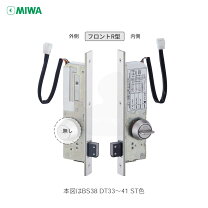 楽天市場】電気錠 miwa al3m-3の通販