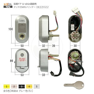 y10/9 01:59 SiP10{zTOSTEM ^b`tV_ZbgȈՓdC hƃA[t DEZZ22 40mm L[5{t SHOWA WNV_[dl(WS) U-shinp 2L[yLIXIL gXe eiX