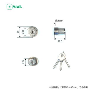 �y5/23 20:00�` �S�iP10�{�zMIWA U9 DG-HS.CY ����42-45mm ST �V���o�[�F �L�[3�{�t DG�p U9�V�����_�[�y���a���b�N �~�� �����e�i���X���i�z