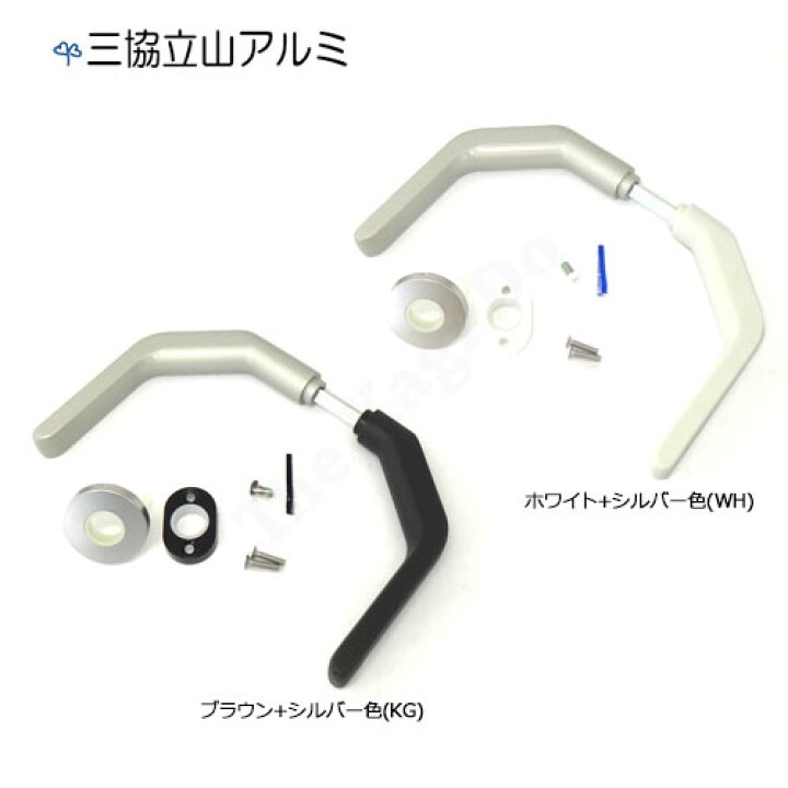 楽天市場】三協アルミ レバーハンドル WD4112-01 左右勝手兼用 MIWA LZ 