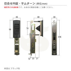 寸法参考図