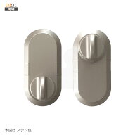 トステム 電動サムターンセット ZDCY168C ZDCG168C ZDCB168C ZDCP168C ZDCJ168C CAZAS(タッチ無し) 美和 …