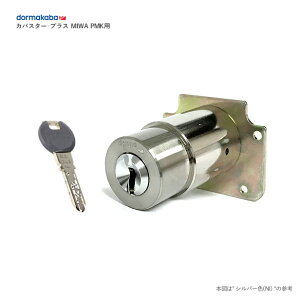 Kaba Star Plus 8149 PMK 36mm L[5{t MIWA PMK^Cvp V_[ydormakaba JoX^[vX iz