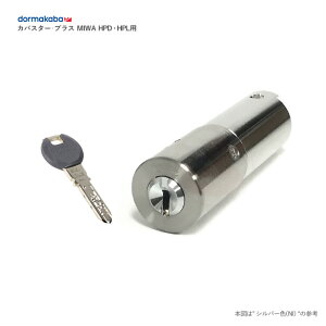 Kaba Star Plus 8151 HPD/40KJ/HPL 36mm L[5{t MIWA HPD^Cvp V_[ydormakaba JoX^[vX iz