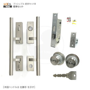 [WZbg] gXe vbVvnh MIWA URV_[dl PA-01 TE-01 P[Xt L[5{tyփhA cZbgB {C[Y20E22zyZPC-52EzyMUL[z