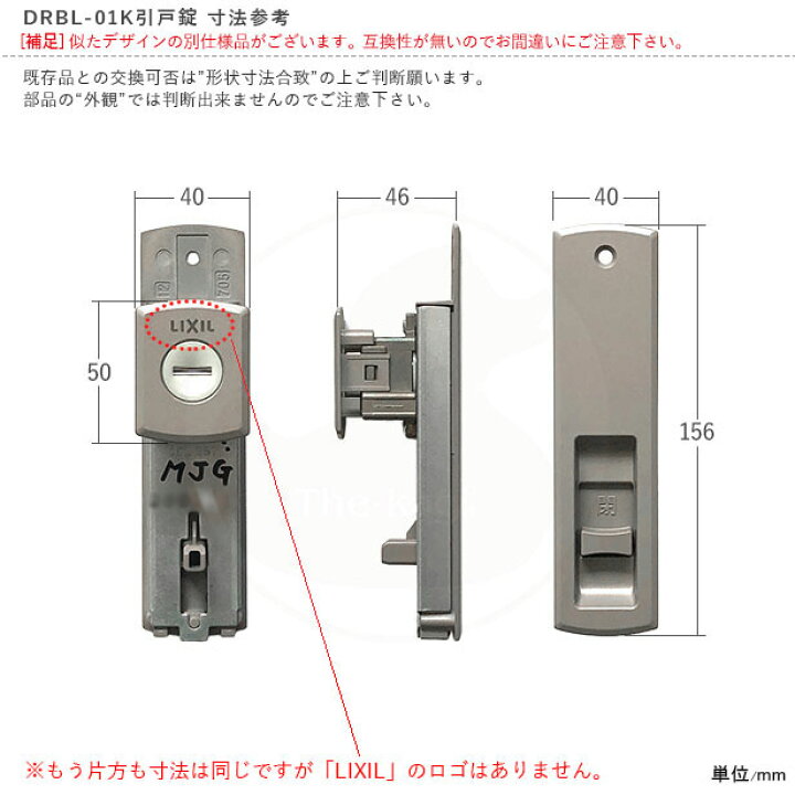 楽天市場】【7/11 01:59迄 エントリーでP10倍】TOSTEM 戸先内外錠 