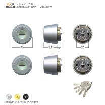 楽天市場】リクシル ディンプルキーの通販