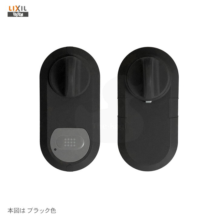 楽天市場】【当店限定!!毎日ポイント5倍】TOSTEM 高速電動サムターン 