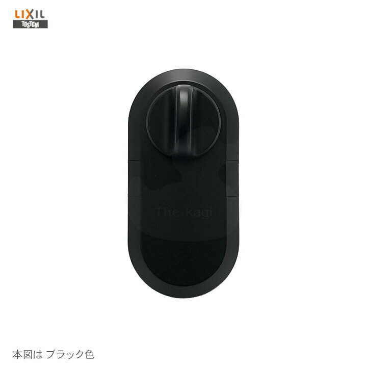 楽天市場】TOSTEM 電動サムターン QDET903A 扉厚58/60mm 玄関 スマート 