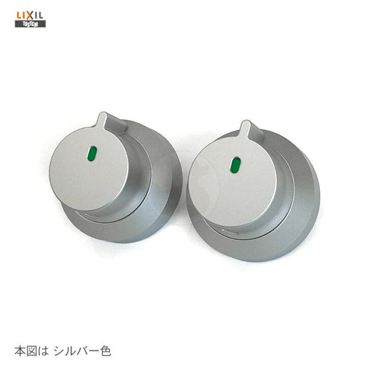 楽天市場】TOSTEM Newセキュリティ電動サムターンセット ZDF*102 (ZDE 