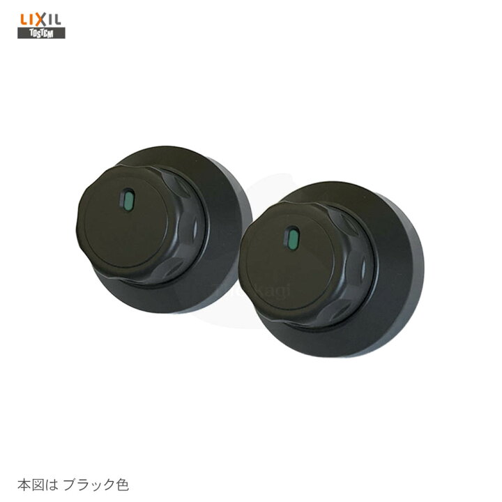 楽天市場】【当店限定!!毎日ポイント5倍】TOSTEM セキュリティ電動 