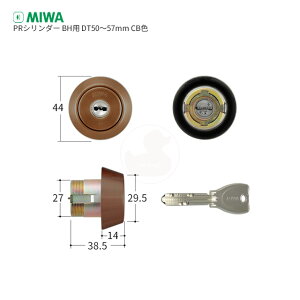MIWA PR DZ.CY ����50-57mm CB �u�����Y�F �L�[3�{�t BH�^�C�v�p PR�V�����_�[�y���a���b�N �~�� �����e�i���X���i�z