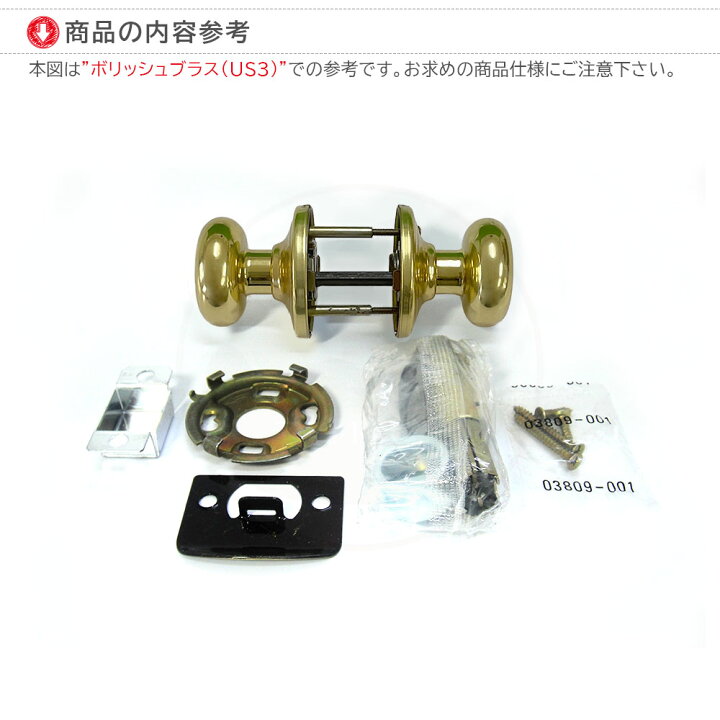 楽天市場】クイックセット ハンコック 720H ノブセット 扉厚35-45mm