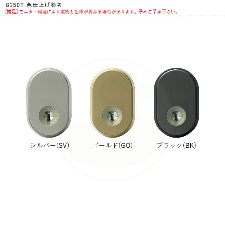 10065円 超特価 Kaba star plus カバスタープラス 8155 MIWA LZ1 LZ2 美和ロック 交換用 防犯 ピッキング対策 シリンダー