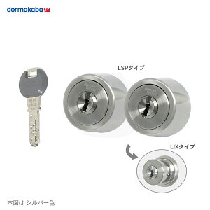 �y3/4 20:00�` �S�iP10�{�z[2���b�N�Z�b�g] Kaba Star Plus 8150R TE0/LSP �L�[10�{�t MIWA LSP / LIX�^�C�v���p �V�����_�[ 2����L�[�ydormakaba �J�o�X�^�[�v���X �����i�z