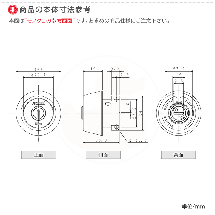楽天市場】Kaba Star Neo 6137K3 LA/DA 扉厚36-45mm キー3本付 MIWA LA