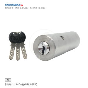 Kaba Star Neo 6151K3 HPD/40KJ/HPL ����36mm �L�[3�{�t MIWA HPD�^�C�v�p �V�����_�[�ydormakaba �J�o�X�^�[�l�I �����i�z