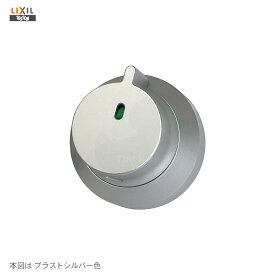 トステム Newセキュリティ電動サムターン QDQH689 QDQF689 QDQB689 QDQL689 ハンドル一体型 カザスプラス CAZAS+用 単品 QDN608 QDK668 旧QDN*136の代替品 LIXIL TOSTEM