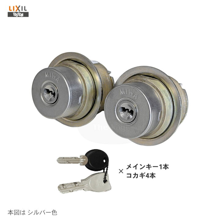 楽天市場】【当店限定!!毎日ポイント5倍】TOSTEM ドア錠セット Z-1S1 