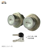 【10/9 01:59迄 エントリーでP10倍】ジエスタ ジエスタ2 鍵交換 シリンダー QDN608 QDK752 QDK668など Z-…