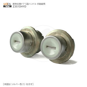 TOSTEM hAZbg Z-3S1-DHYD 40mm Vo[F L[5{t MIWA DNV_[dl(PS) S^nh蓮p 2L[yLIXIL gXe eiXiz