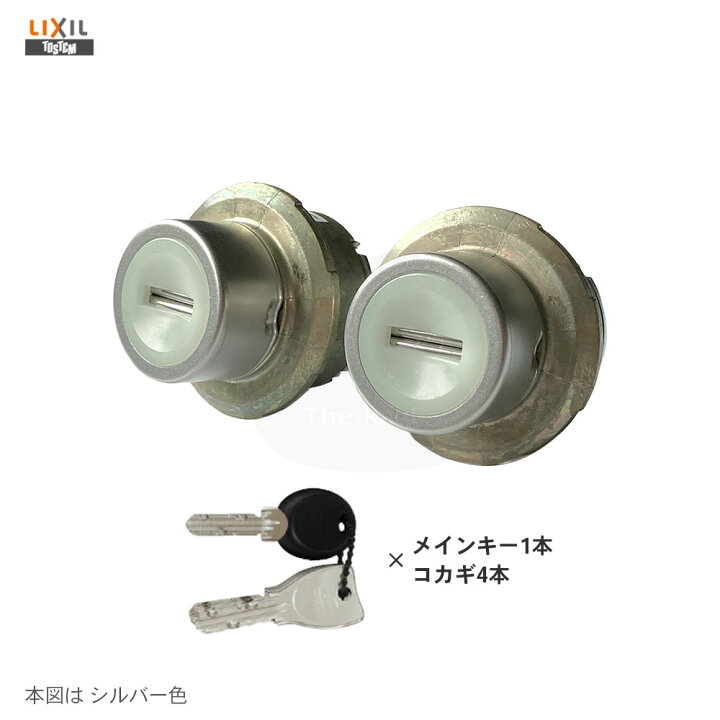 楽天市場】【当店限定!!毎日ポイント5倍】TOSTEM ドア錠セット Z-3S1 