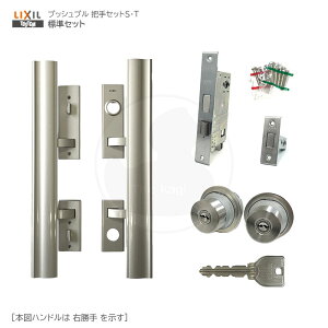 [WZbg] gXe vbVvnh MIWA URV_[dl PA-01 TE-01 P[Xt L[5{tyփhA cZbgSET viXzyZDA276AL/RzyMUL[z