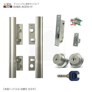 [KABA-ACEZbg] gXe vbVvnh KabaAceV_[dl PA-01 TE-01 P[Xt L[6{tyփhA cZbgSET viXzyfBvL[z