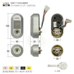yX!!|Cg10{zTOSTEM ^b`tV_ZbgȈՓdC ZDF35 33mm L[5{t SHOWA WV_[dl MIWAp 2L[yLIXIL gXe eiXiz