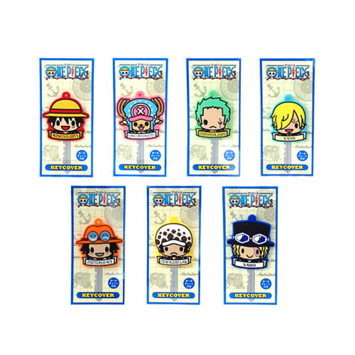 楽天市場 ワンピース キャラクター キーカバー キーキャップ ルフィ チョッパー ゾロ サンジ ロー エース サボ One Piece 防犯 The Kagi堂