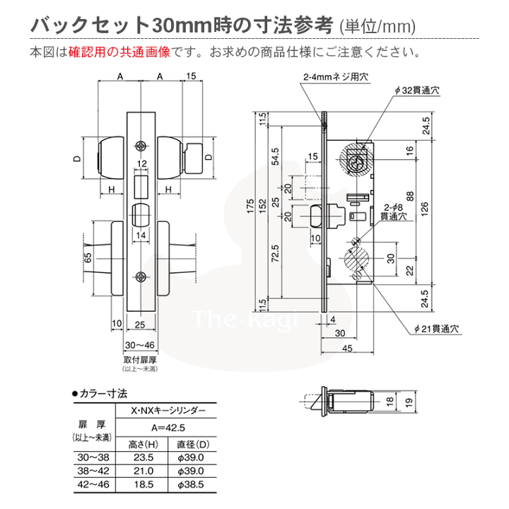 楽天市場】U-SHIN SHOWA レバーハンドル錠 NX-CL-05-LH15A キー3本付