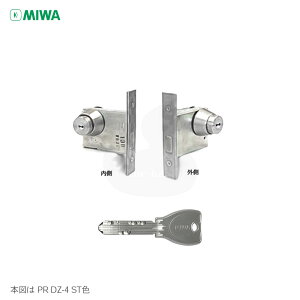 MIWA PR DZ-4 �{���� �L�[3�{�t ���E���茓�p DZ�V���[�Y PR�V�����_�[�d�l�y�O�F�V�����_�[�^���F�V�����_�[�z�y���a���b�N �~�� �����e�i���X���i�z