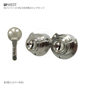 yX!!|Cg10{z[2bNZbg] WEST 917-442 SS L[6{t LIXILETOSTEMEVyEO OEM^Cv փhAp V_[ 2L[yEGXg iz