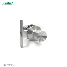 [HMD-0] MIWA HMシリーズ 握り玉錠 キーなし ドアノブ 交換 取替え【室外：空ノブ／室内：空ノブ】【美和ロック HM】