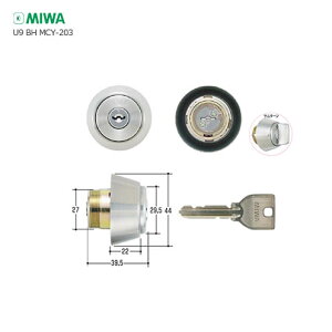 �y5/16 01:59�� �S�iP10�{�zMIWA U9 ALR-HSF.CT ����33-41mm ST �V���o�[�F �L�[3�{�t ����BH�^�C�v ALR�p U9�V�����_�[�y���a���b�N �~�� �����e�i���X���i�z