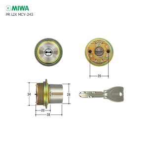 MIWA PR TE0.CY ST �V���o�[�F �L�[3�{�t LIX�^�C�v�p PR�V�����_�[�y���a���b�N �~�� �����e�i���X���i�z