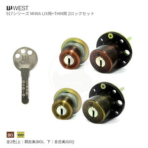 y11/27 01:59 SiP10{z[2bNZbg] WEST 917-TE52 + 917-TH35 L[3{t MIWA LIX + THM(THMCYB)^Cvp V_[ 2L[yEGXg iz