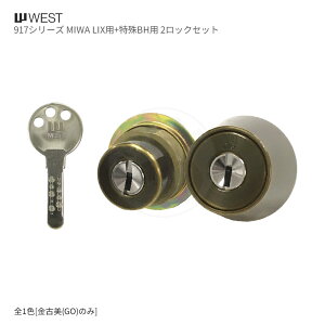 y11/27 01:59 SiP10{z[2bNZbg] WEST 917-TE52 + 917-THMCYC L[3{t MIWA LIX + BH^Cvp V_[ 2L[yEGXg iz