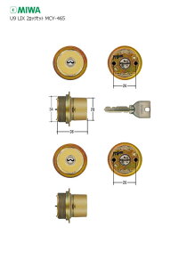 [2���b�N�Z�b�g] MIWA U9 TE0.CY GL �A���~�S�[���h�F �L�[6�{�t LIX�^�C�v�p U9�V�����_�[ 2����L�[�y���a���b�N �~�� �����e�i���X���i�z