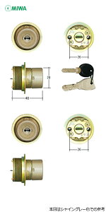 TOSTEM hAZbg DDZZ300 L[5{t MIWA DNV_[dl(PS) S40mm 2L[yLIXIL gXe eiXiz