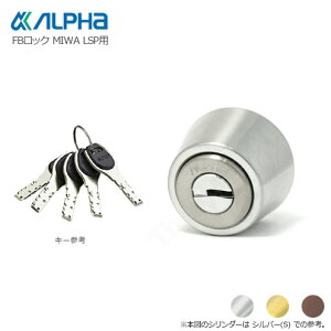 ALPHA FBbN LE/LSP-A 33-42mm L[5{t MIWA LSP^Cvp fBvL[V_[yACYzyAt@ eiX iz
