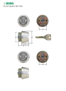 [2���b�N�Z�b�g] MIWA U9 TE26.CY ����28-35mm ST �V���o�[�F �L�[6�{�t LSP�^�C�v�p U9�V�����_�[ 2����L�[�y���a���b�N �~�� �����e�i���X���i�z