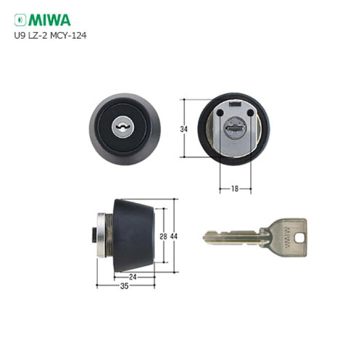 楽天市場】【当店限定!!毎日ポイント5倍】MIWA U9 LZ2.CY 扉厚28-34mm 