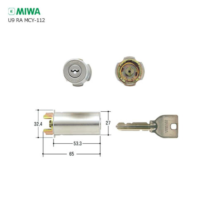 楽天市場】【当店限定!!毎日ポイント5倍】MIWA U9 RA.CY 扉厚35-38mm 