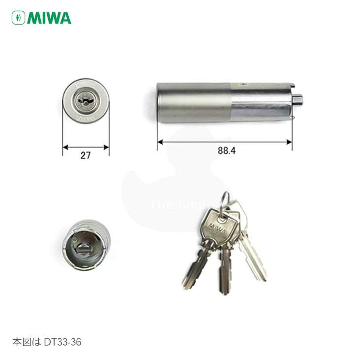 楽天市場】【当店限定!!毎日ポイント5倍】MIWA U9(G3) HPL-40.CY キー3 