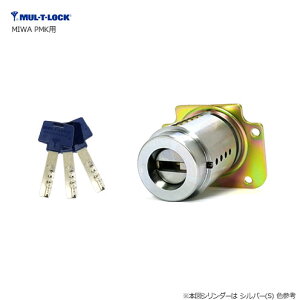 �y5/27 01:59�� �S�iP10�{�zMUL-T-LOCK MTL-PMK ����36-40mm �V���o�[�F �I�[�i�[�J�[�h1���t�E�L�[3�{�t MIWA PMK�^�C�v�p �V�����_�[�y�}���e�B���b�N �����i�z