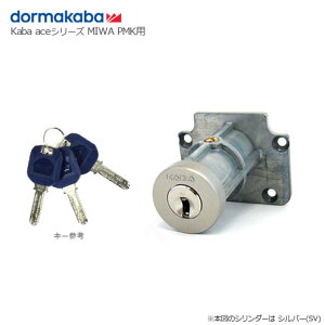 y11/27 01:59 SiP10{zKaba ace 3249 PMK/75PM 36-40mm Vo[F L[3{t MIWA PMK^Cvp V_[ydormakaba JoG[X iz