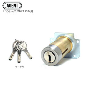 AGENT LS3-PMK�V�����_�[ �L�[3�{�t MIWA PMK�^�C�v�p �V�����_�[�y�单���쏊 LS �����i�z