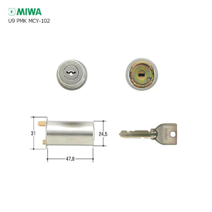 楽天市場】【当店限定!!毎日ポイント5倍】MIWA U9 PMK.CY 扉厚36mm ST 